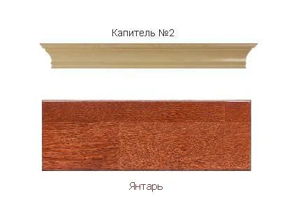 

Капитель CREDA №2 800мм янтарь