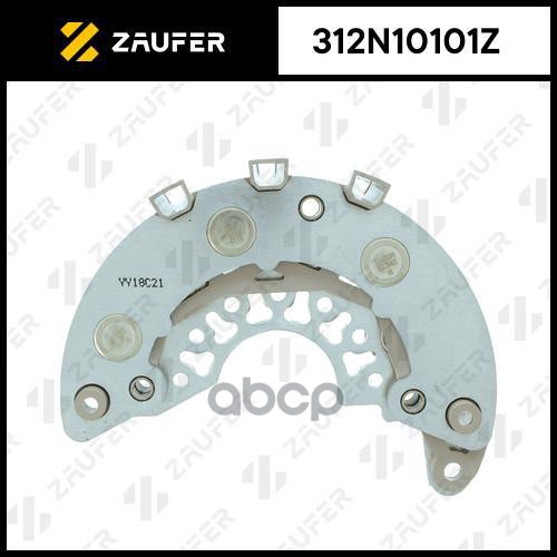 

Диодный Мост Генератора 1Шт ZAUFER 312N10101Z