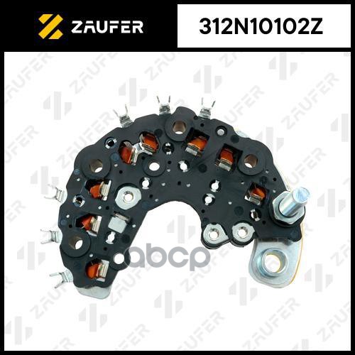 

Диодный Мост Генератора 1Шт ZAUFER 312N10102Z
