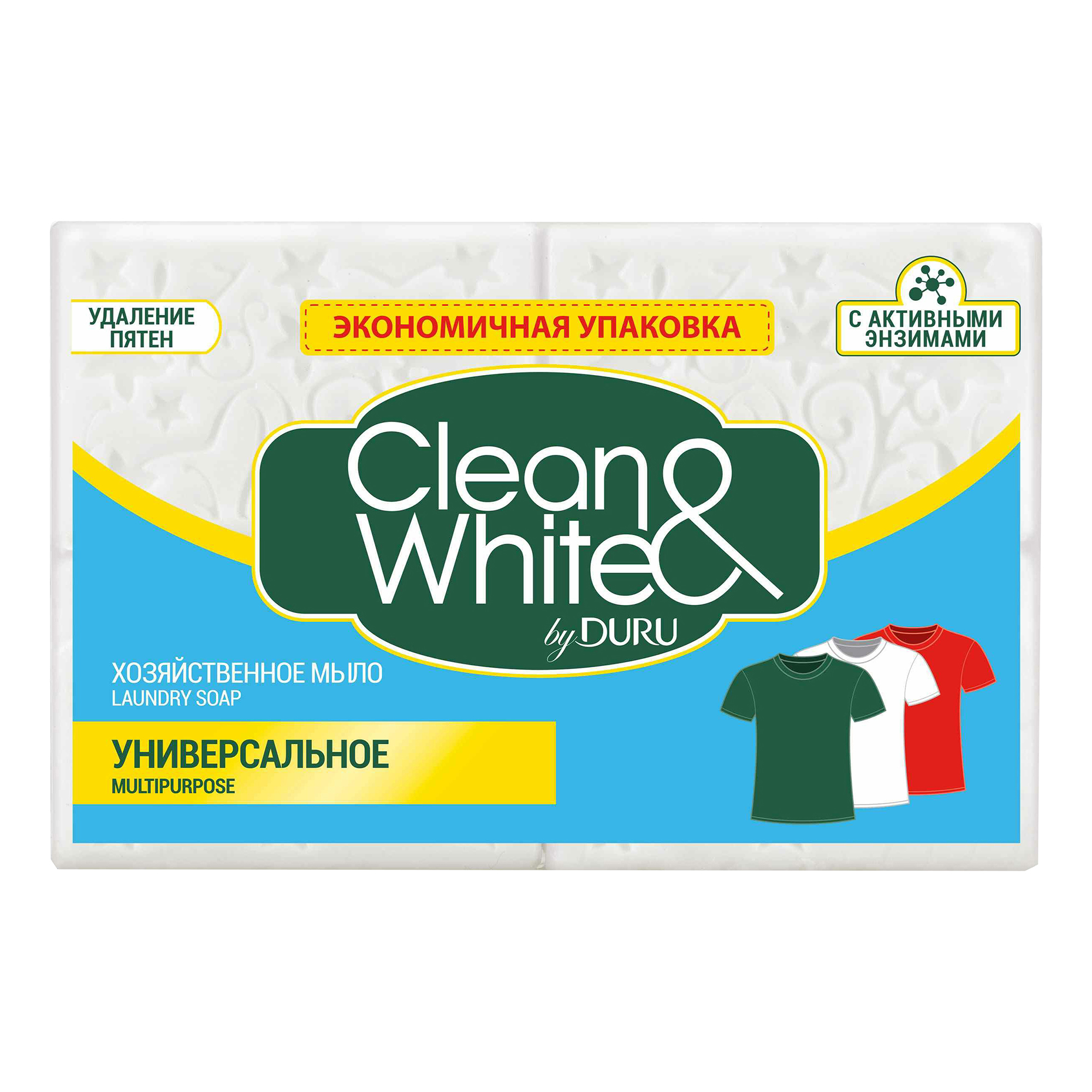 Хозяйственное твердое мыло Clean & White Универсальное 120 г х 2 шт