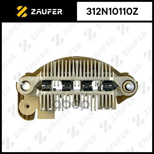 

Диодный Мост Генератора 1Шт ZAUFER 312N10110Z