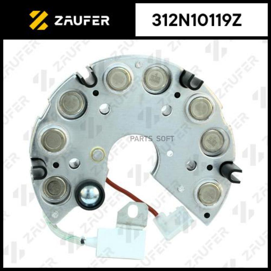 

Диодный Мост Генератора 1Шт ZAUFER 312N10119Z