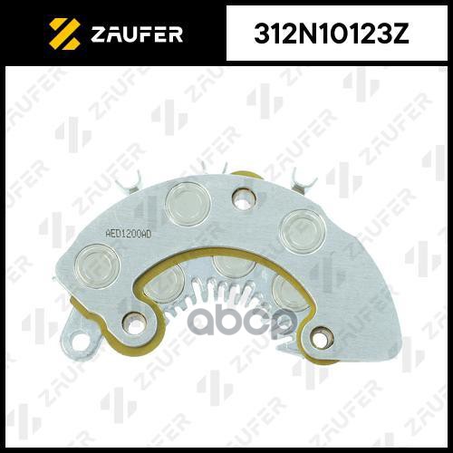 

Диодный Мост Генератора 1Шт ZAUFER 312N10123Z