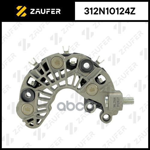 

Диодный Мост Генератора 1Шт ZAUFER 312N10124Z