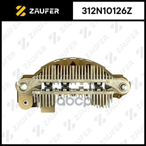 

Диодный Мост Генератора 1Шт ZAUFER 312N10126Z