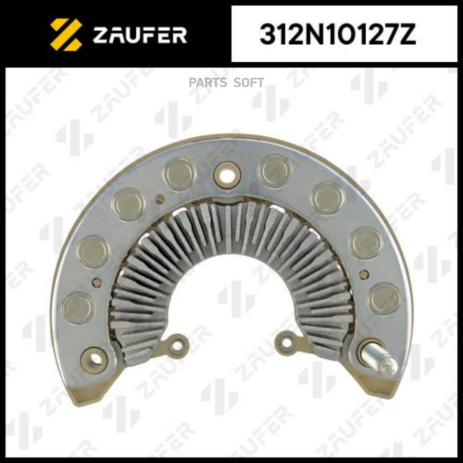

Диодный Мост Генератора 1Шт ZAUFER 312N10127Z