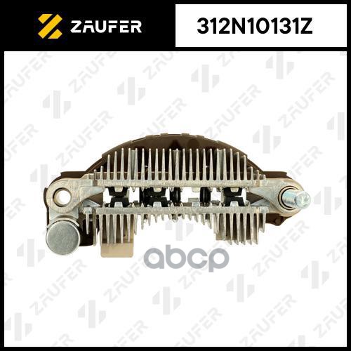 

Диодный Мост Генератора 1Шт ZAUFER 312N10131Z