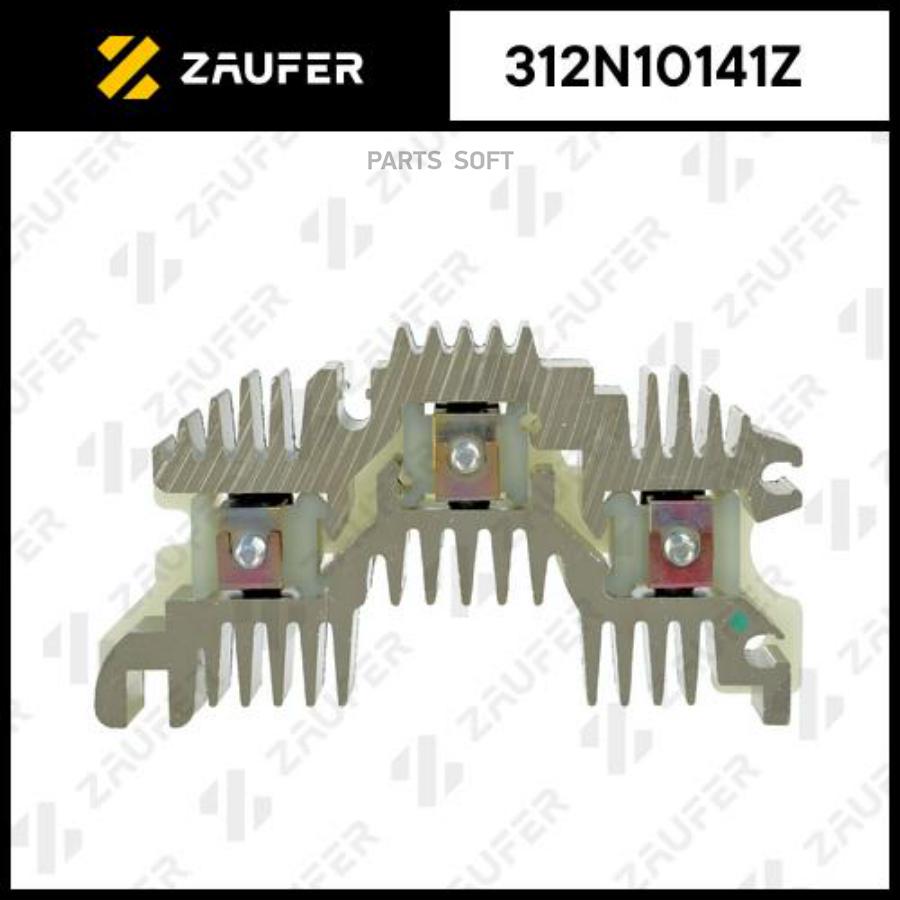 

Диодный Мост Генератора 1Шт ZAUFER 312N10141Z