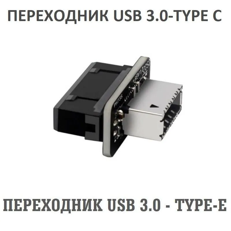 

Адаптер/переходник для материнской платы SDEV 2220098