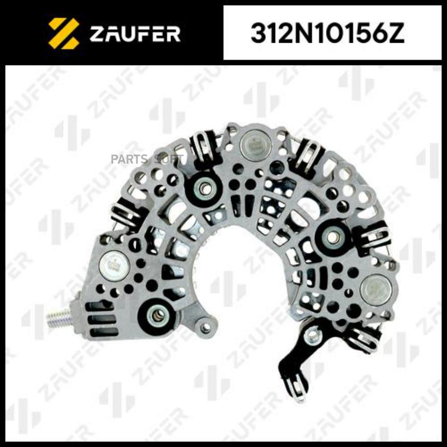 

Диодный Мост Генератора 1Шт ZAUFER 312N10156Z