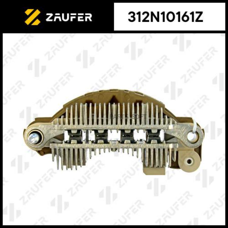

Диодный Мост Генератора 1Шт ZAUFER 312N10161Z