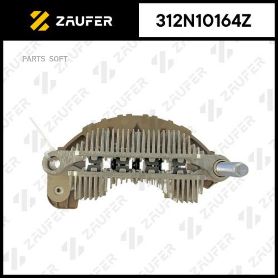 

Диодный Мост Генератора 1Шт ZAUFER 312N10164Z