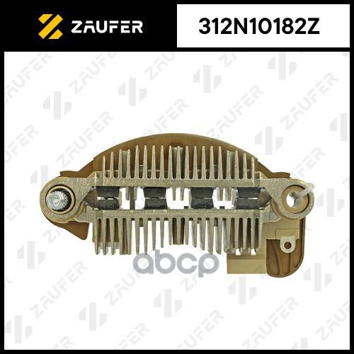 

Диодный Мост Генератора 1Шт ZAUFER 312N10182Z