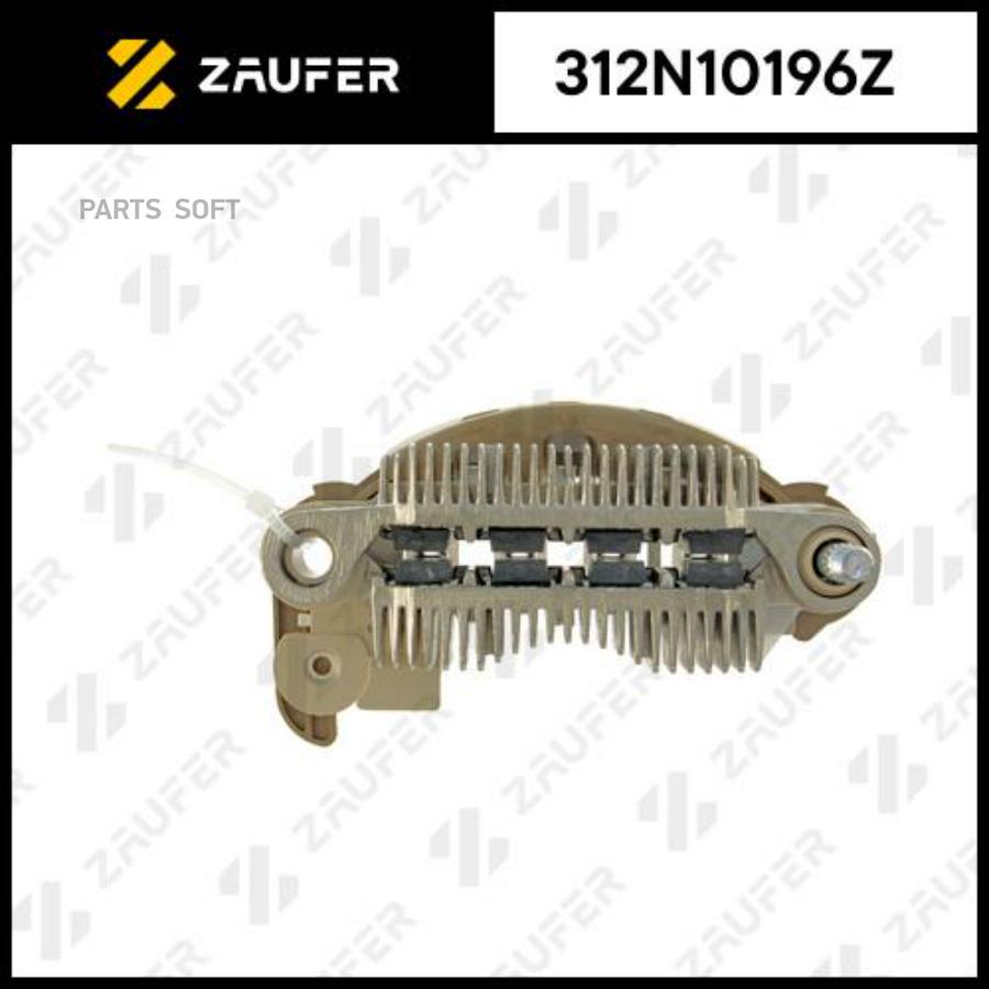 

Диодный Мост Генератора 1Шт ZAUFER 312N10196Z