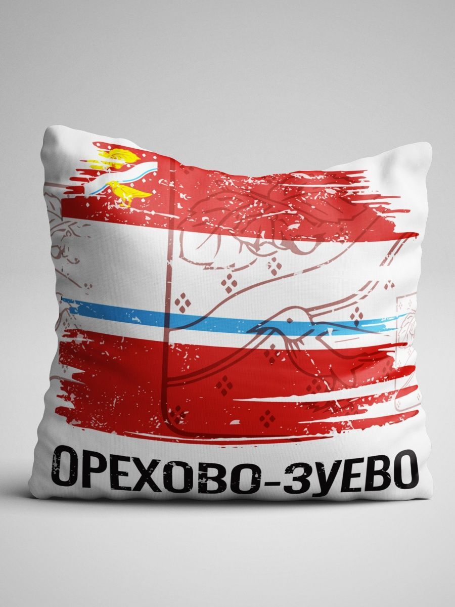 

Подушка декоративная Флаг Орехово-Зуево, Разноцветный, Подушка Флаг Орехово-Зуево