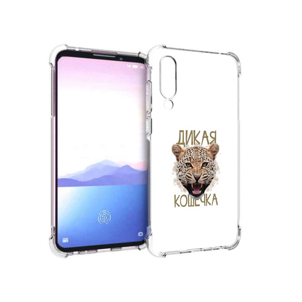 Купить Чехол На Meizu 16 Xs