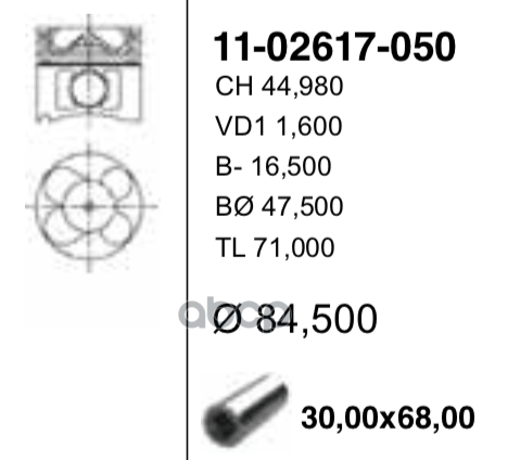 

Поршень Палец Без Колец 1Шт YENMAK 1102617050