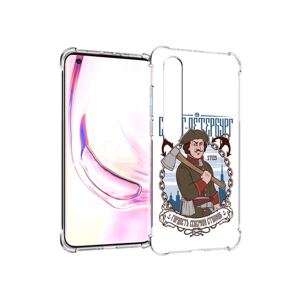 

Чехол MyPads Tocco для Xiaomi Mi 10 Pro Петр первый (PT144585.295.134), Прозрачный, Tocco