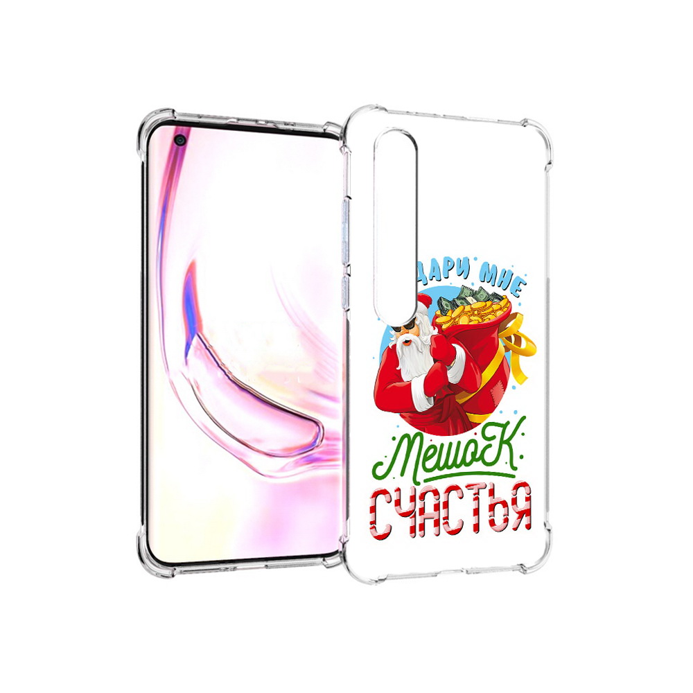 

Чехол MyPads Tocco для Xiaomi Mi 10 Pro Подарите мне мешок денег (PT144585.295.138), Прозрачный, Tocco
