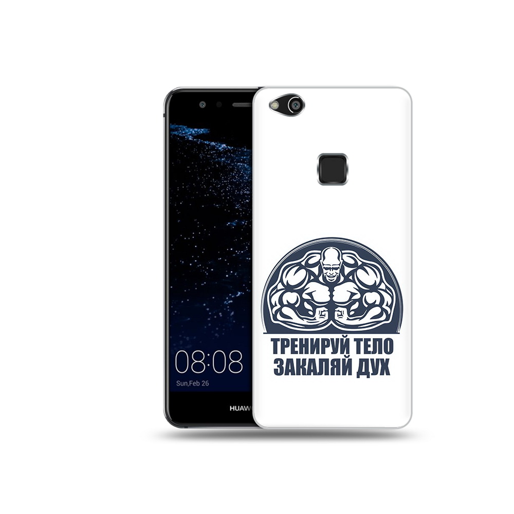 

Чехол MyPads Tocco для Huawei P10 Lite бодибилдинг закаляй дух (PT62135.59.234), Прозрачный, Tocco