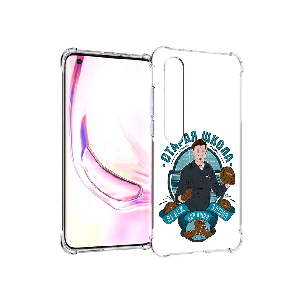 

Чехол MyPads Tocco для Xiaomi Mi 10 Pro Старая школа (PT144585.295.162), Прозрачный, Tocco