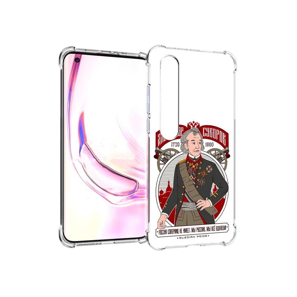 

Чехол MyPads Tocco для Xiaomi Mi 10 Pro Суворов (PT144585.295.164), Прозрачный, Tocco