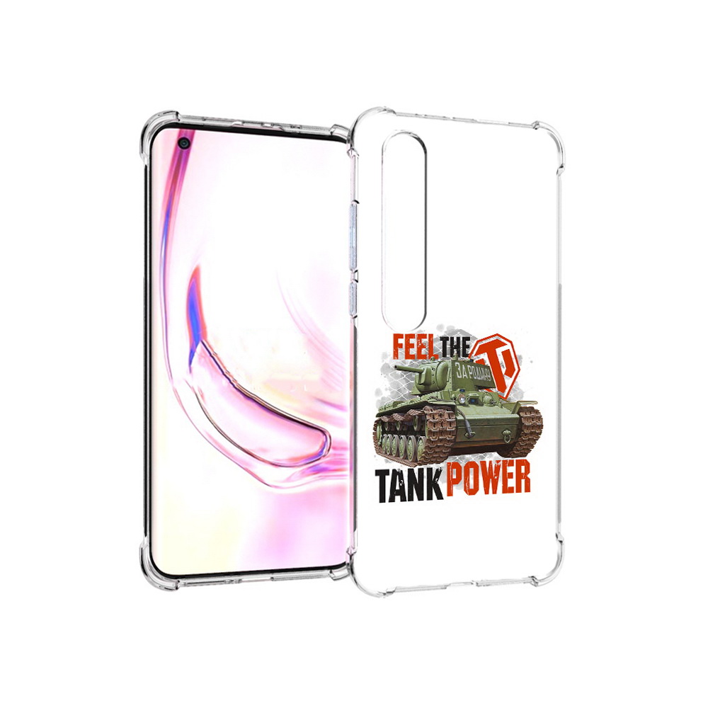 

Чехол MyPads Tocco для Xiaomi Mi 10 Pro Танк (PT144585.295.169), Прозрачный, Tocco