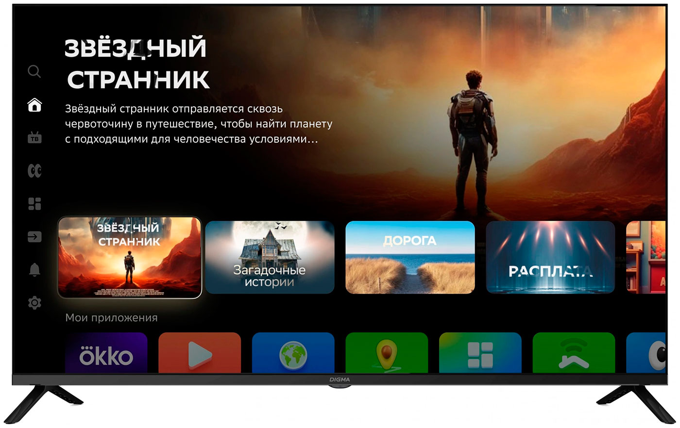 

Телевизор DIGMA DM-LED43UBB40, 43"(109 см), UHD 4K, Черный, DM-LED43UBB40