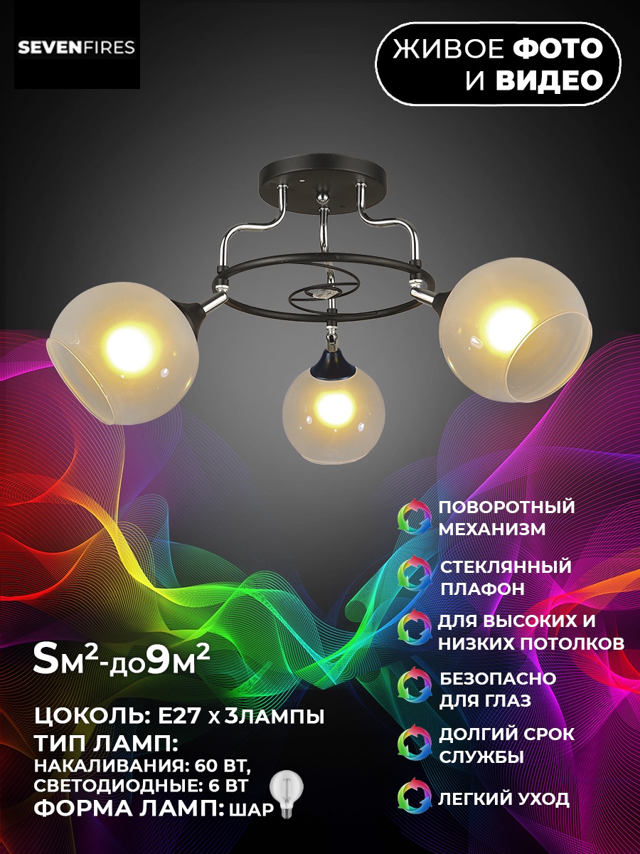 

Люстра 66757.01.13.03 ZOFI