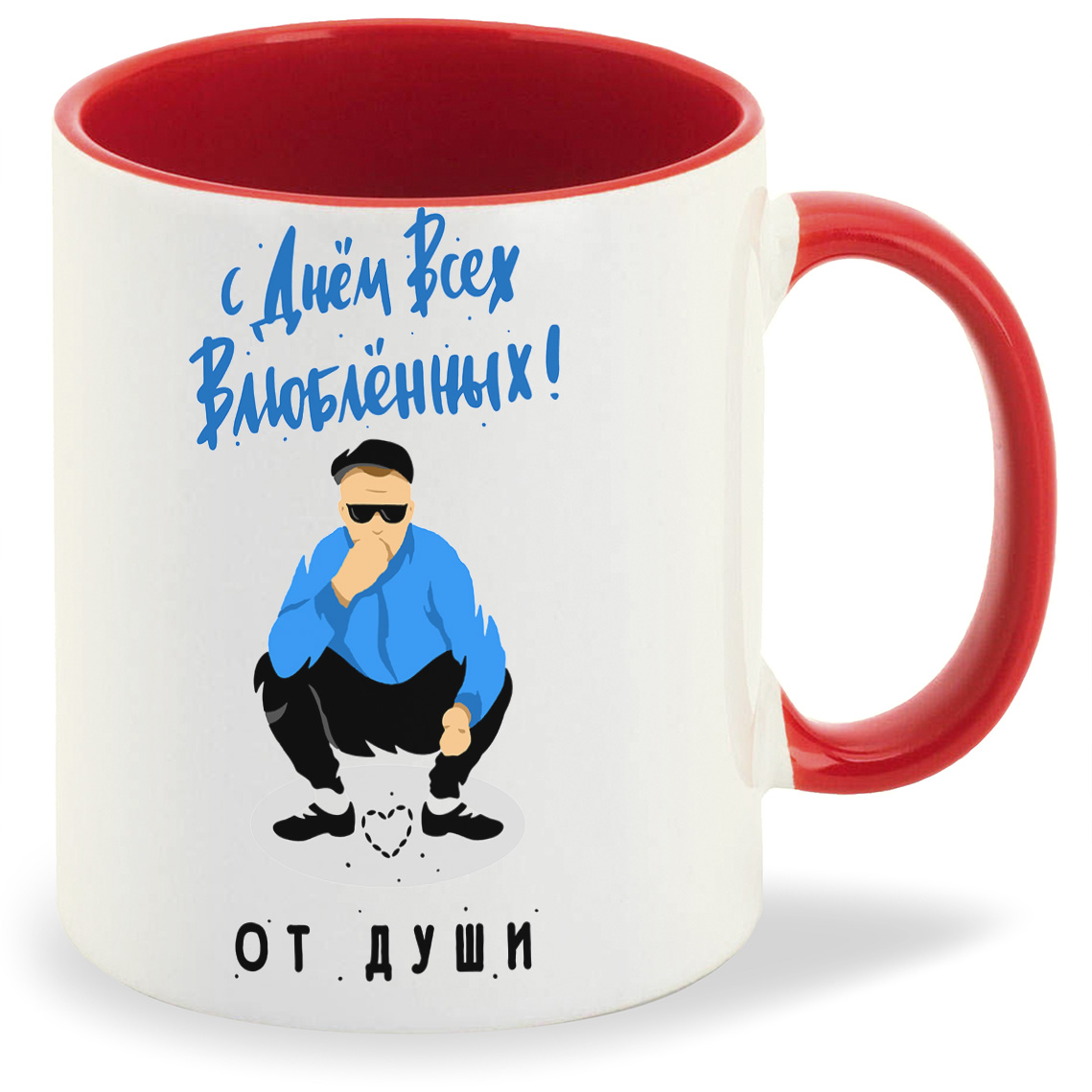 

Кружка CoolPodarok Прикол 14 февраля С Днем всех Влюбленных от души, Прикол 14 февраля С Днем всех Влюбленных от души