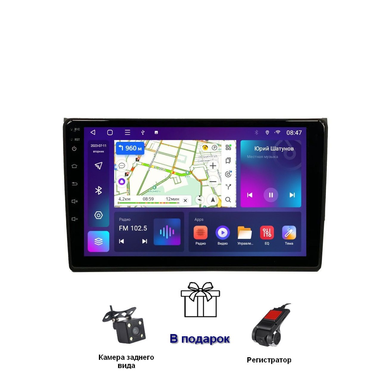 Автомобильная Магнитола EpicAuto T18 Audi A4 B6 B7 2000-2009 - Android 13 - Память 6128 3450000₽