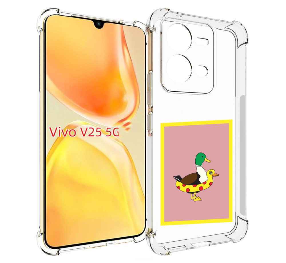 

Чехол MyPads утка в круге надувном для Vivo V25 5G / V25e, Прозрачный, Tocco