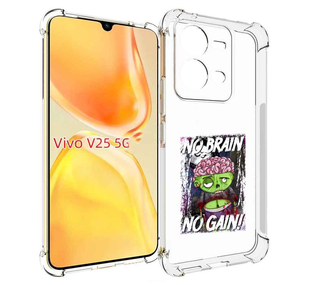 

Чехол MyPads глупый зомби для Vivo V25 5G / V25e, Прозрачный, Tocco