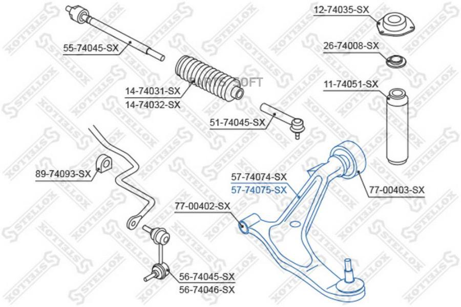 

Рычаг подвески Stellox 5774075SX