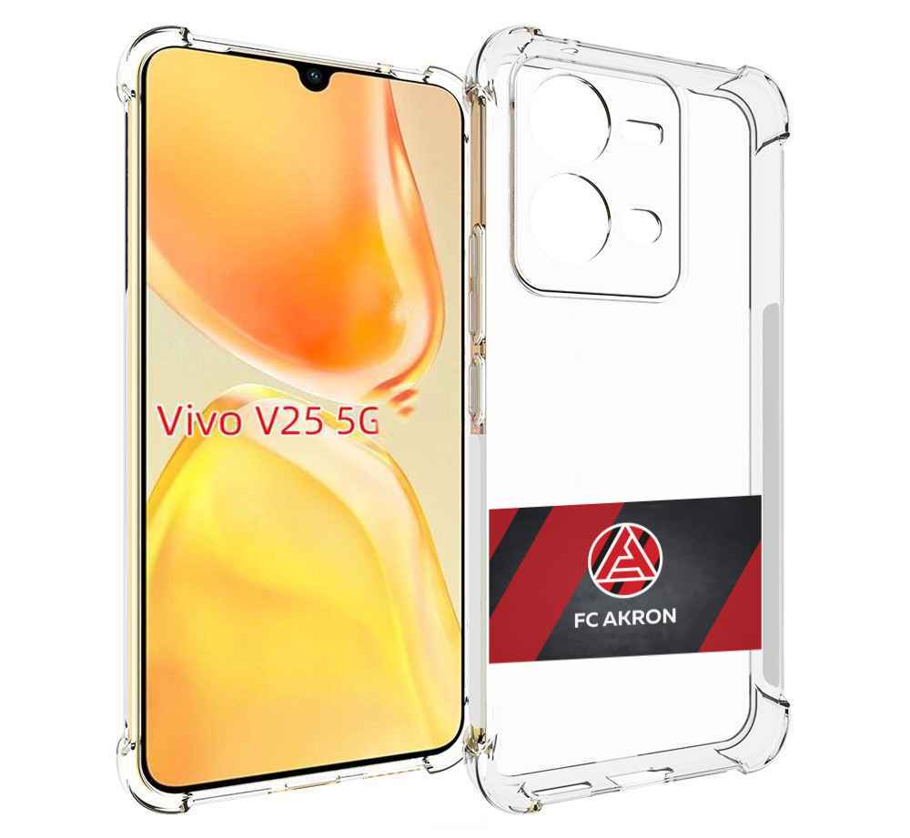 

Чехол MyPads фк акрон тольятти мужской для Vivo V25 5G / V25e, Прозрачный, Tocco