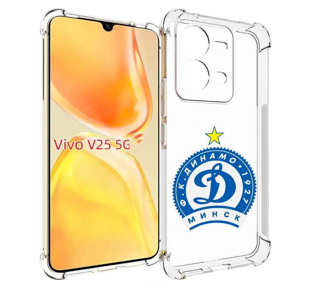 

Чехол MyPads фк динамо минск мужской для Vivo V25 5G / V25e, Прозрачный, Tocco