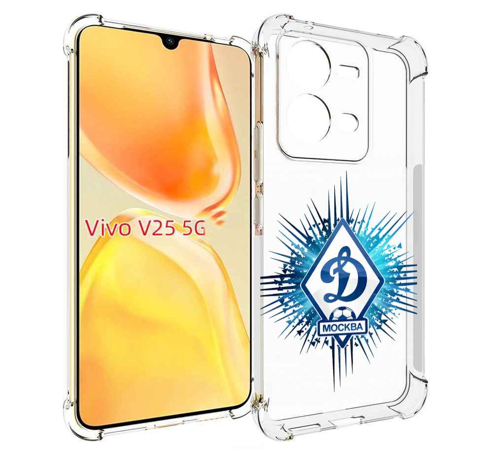 

Чехол MyPads фк динамо москва мужской для Vivo V25 5G / V25e, Прозрачный, Tocco