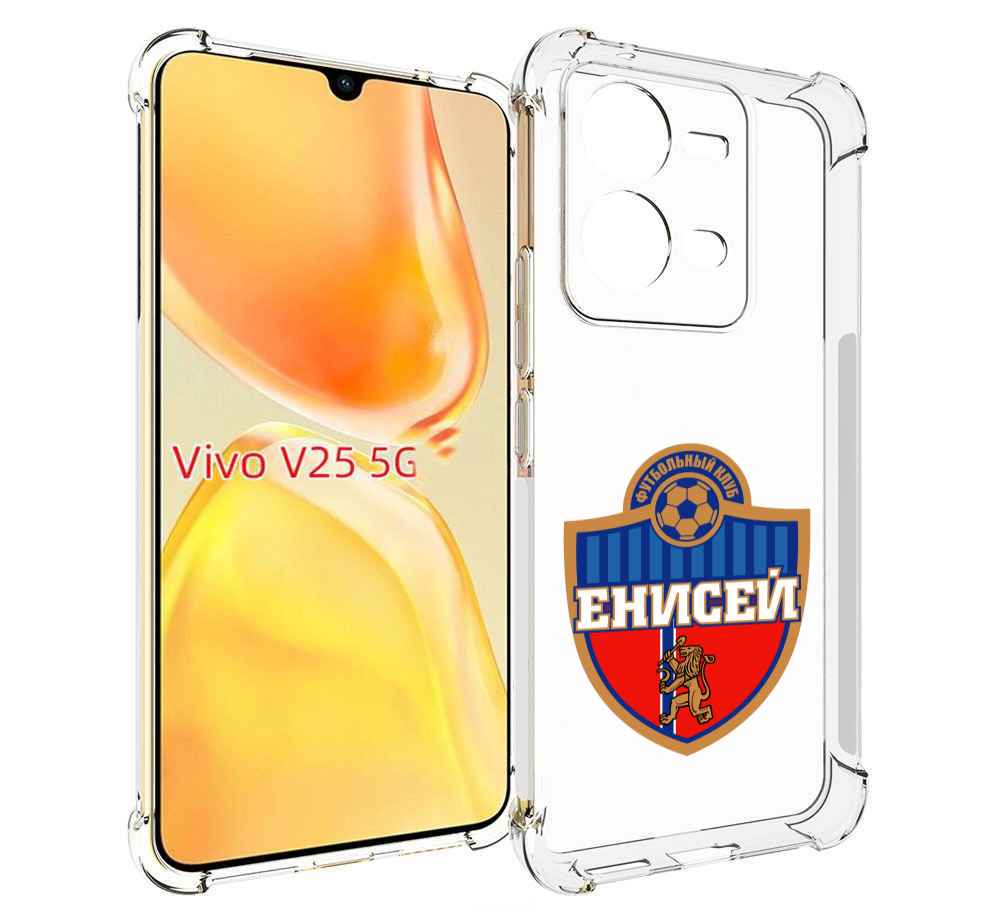 

Чехол MyPads фк енисеи красноярск для Vivo V25 5G / V25e, Прозрачный, Tocco