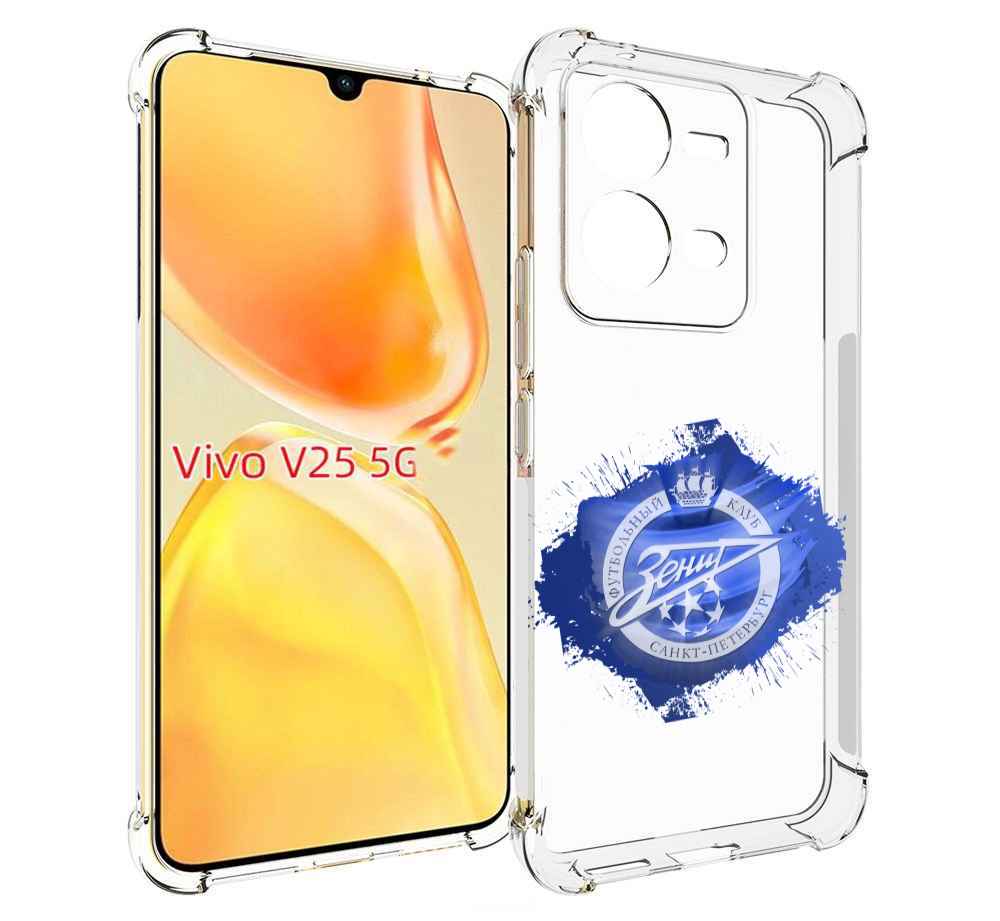 

Чехол MyPads фк зенит 1 мужской для Vivo V25 5G / V25e, Прозрачный, Tocco