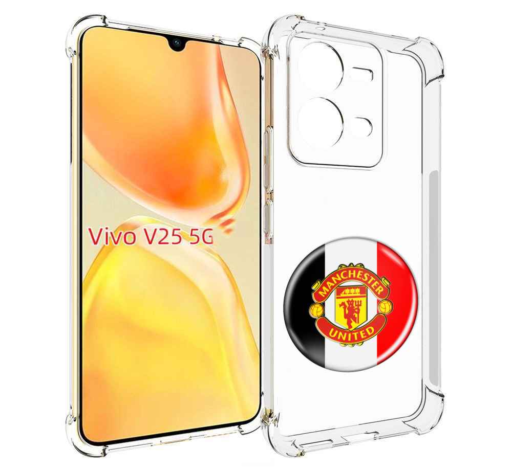 

Чехол MyPads фк манчестер юнаитед мужской для Vivo V25 5G / V25e, Прозрачный, Tocco