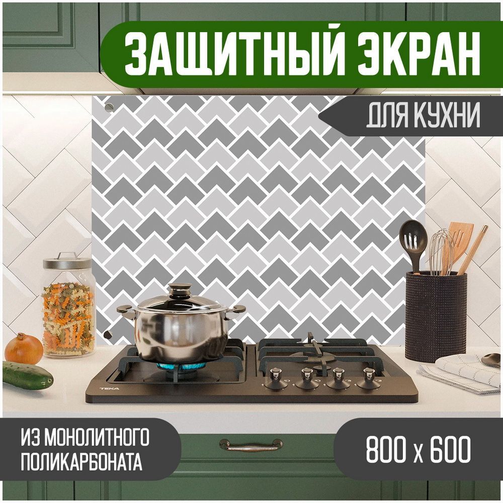 

Защитный экран для кухни Teslaplast Графика с УФ-печатью 800-026, Серый, ЗЭ-Графика-800-026
