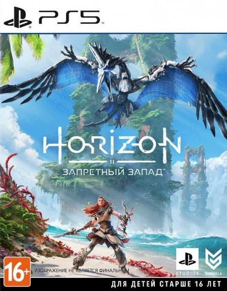 Игра Horizon Запретный Запад (Forbidden West) Русская Версия (PS5)