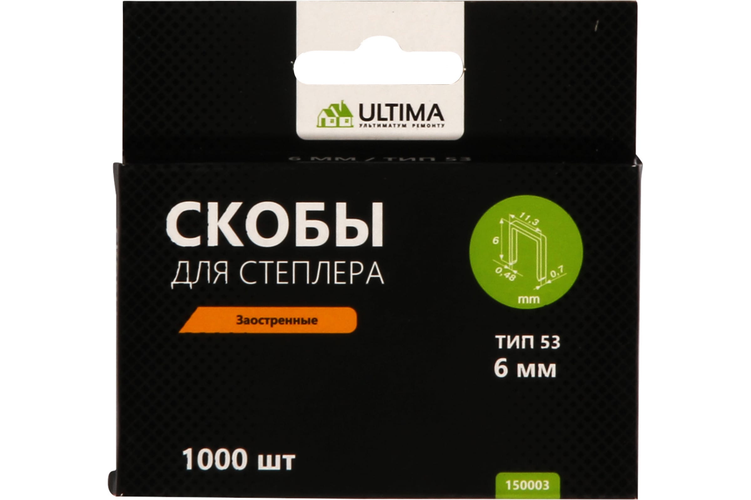 Скобы для степлера Ultima закалённые, заострённые, 6 мм, тип 53, 1000 шт.