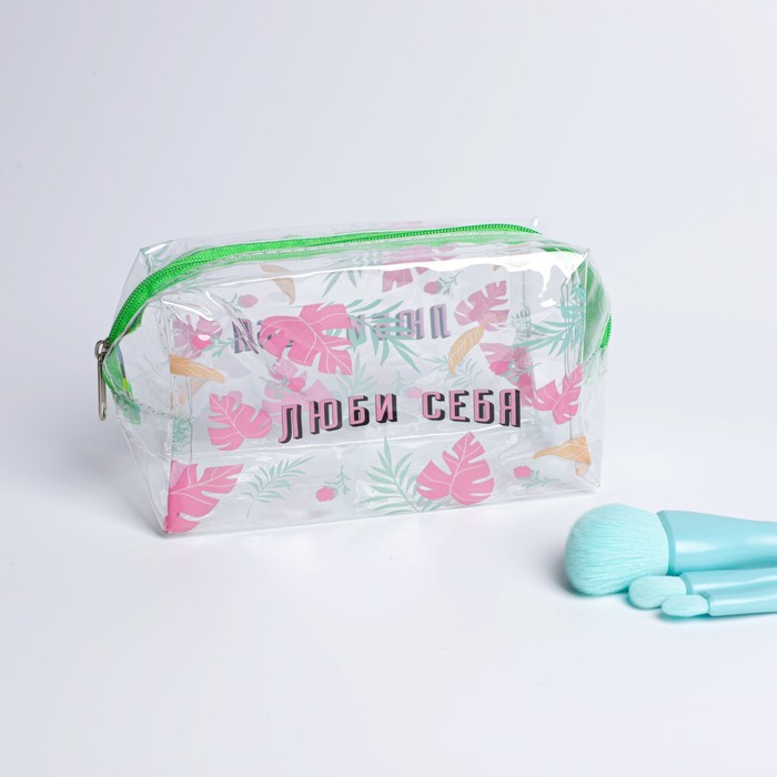 

Косметичка пенал из прозрачного PVC Люби себя!, 14х8 см, Прозрачный;зеленый, 1620645