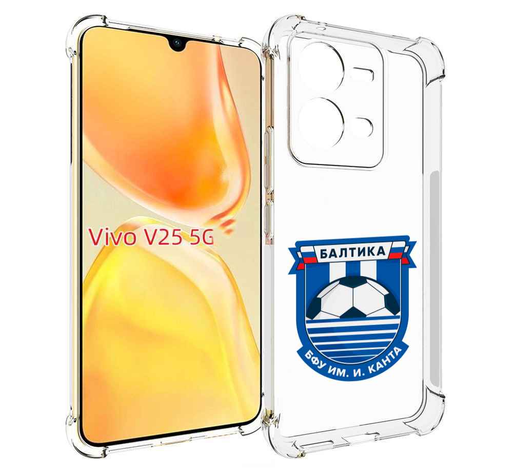 

Чехол MyPads фк-балтика-2 для Vivo V25 5G / V25e, Прозрачный, Tocco