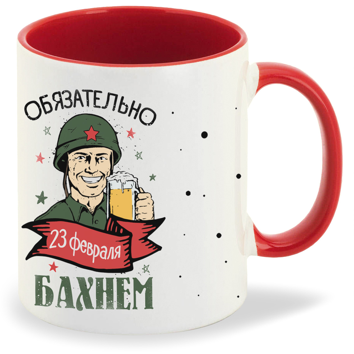 

Кружка CoolPodarok 23 февраля Обязательно бахнем, 23 февраля Обязательно бахнем