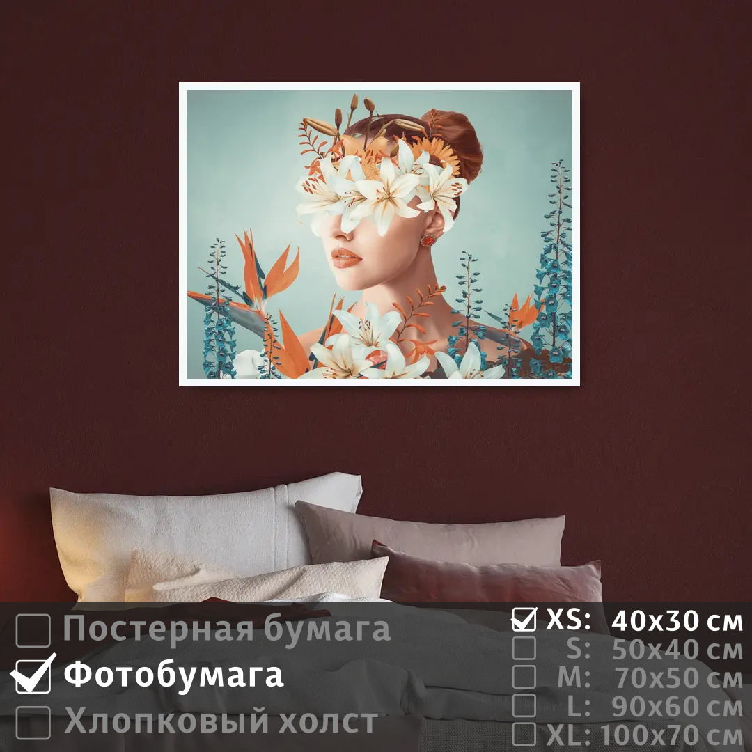 

Постер на фотобумаге ПолиЦентр Девушка цветы в стиле арт 40х30 см, ДевушкаЦветыВСтилеАрт