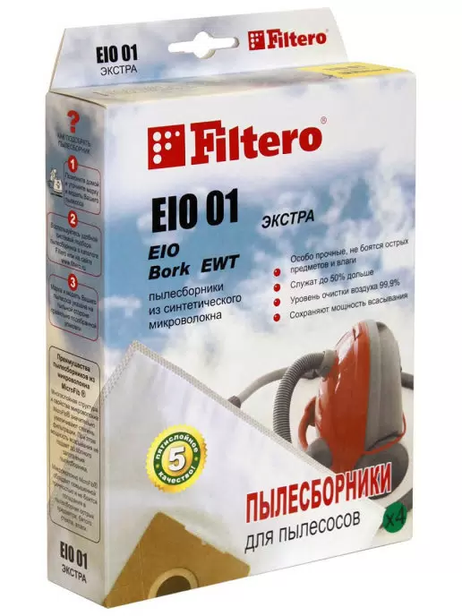 

Пылесборник Filtero EIO 01 Экстра, EIO 01 Экстра