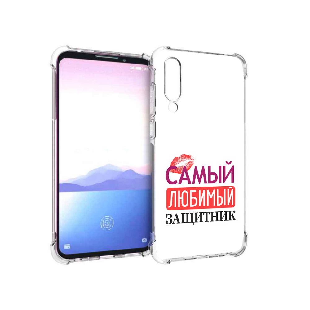 

Чехол MyPads Tocco для Meizu 16XS любимый защитник (PT136345.89.451), Прозрачный, Tocco