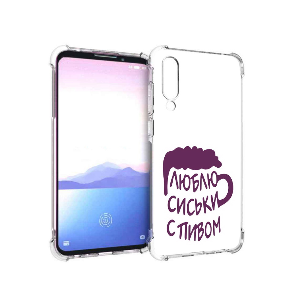 

Чехол MyPads Tocco для Meizu 16XS люблю пить кружка (PT136345.89.453), Прозрачный, Tocco